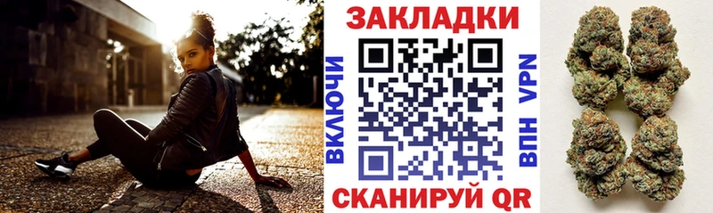 Купить NBOMe  Кокаин  АМФ  МЕФ  Гашиш  Мурманск