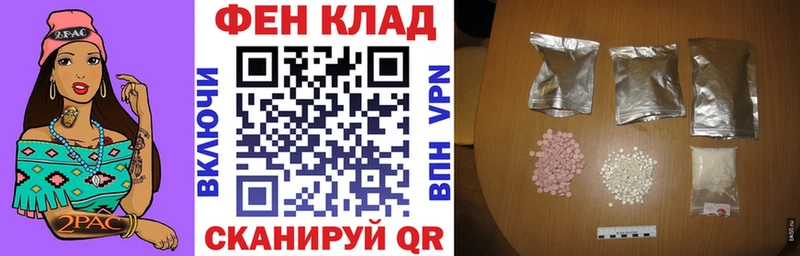 Купить закладки  Мурманск  АМФ 97% 
