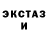Амфетамин 97% CILOOR