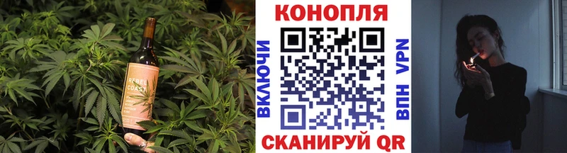 Купить где  Мурманск  Еда ТГК конопля 
