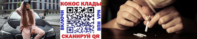 COCAIN VHQ  Купить где  Мурманск 
