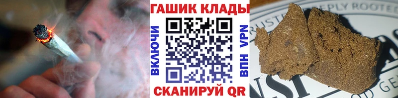 Гашиш VHQ  Купить  Мурманск 