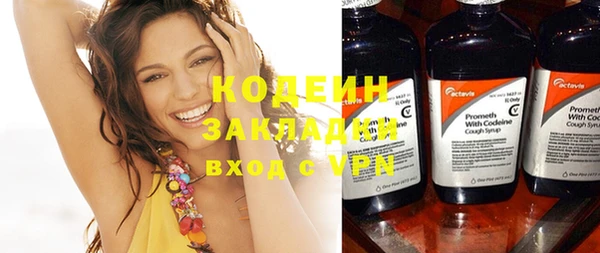 спиды Куйбышев