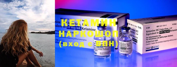 мефедрон мука Кукмор