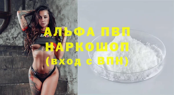 спиды Куйбышев