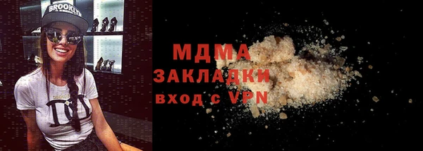 спиды Куйбышев