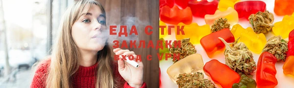мефедрон мука Кукмор