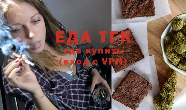 спиды Куйбышев