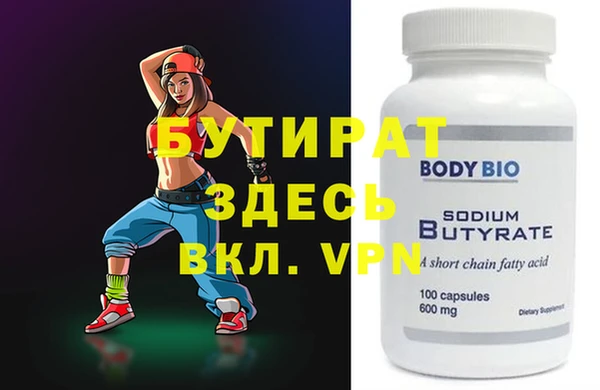 мефедрон мука Кукмор
