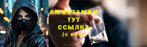 спиды Куйбышев