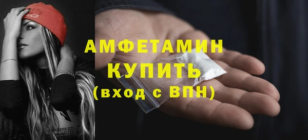 спиды Куйбышев