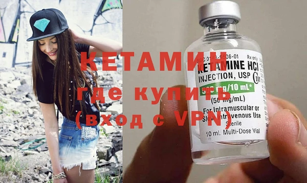 мефедрон мука Кукмор