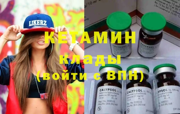 мефедрон мука Кукмор