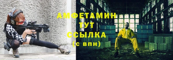 мефедрон мука Кукмор