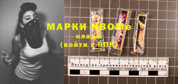 мефедрон мука Кукмор