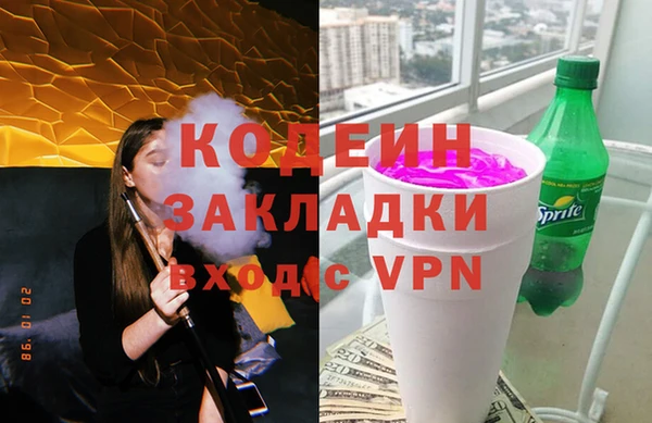 спиды Куйбышев