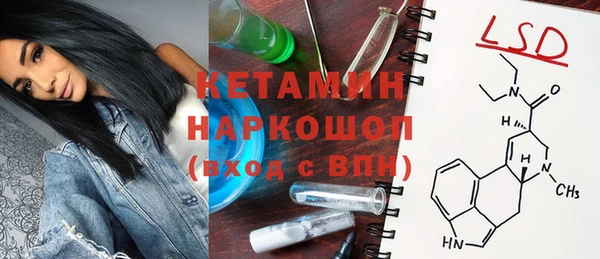 мефедрон мука Кукмор