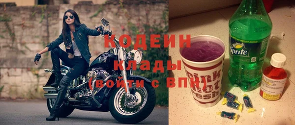 спиды Куйбышев