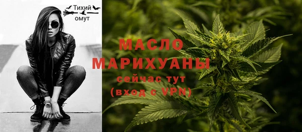 мефедрон мука Кукмор