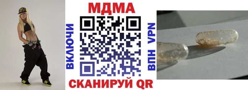 MDMA Molly  Купить  Мурманск