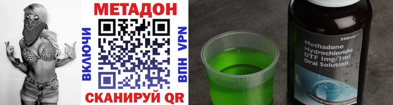 Купить закладки  Мурманск  МЕТАДОН кристалл 