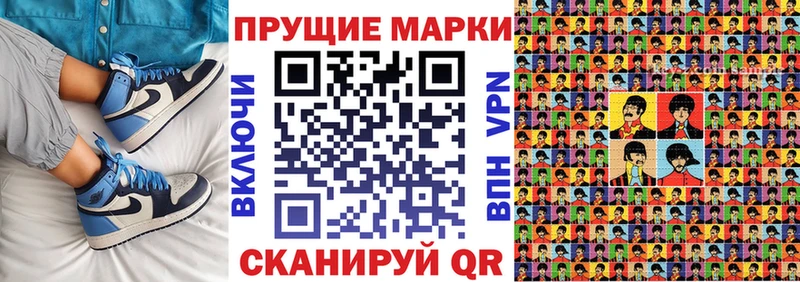 Купить  Мурманск  Марки NBOMe 1500мкг 