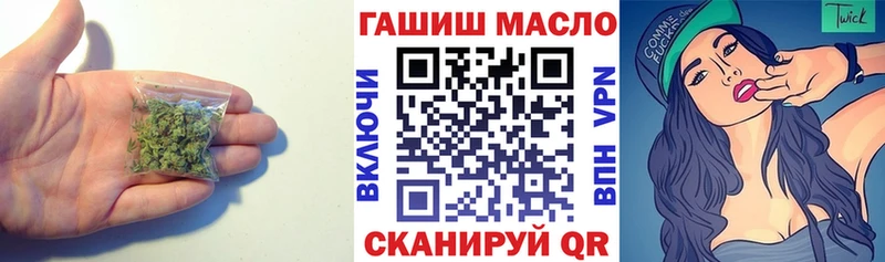 Дистиллят ТГК THC oil  Купить где  Мурманск 