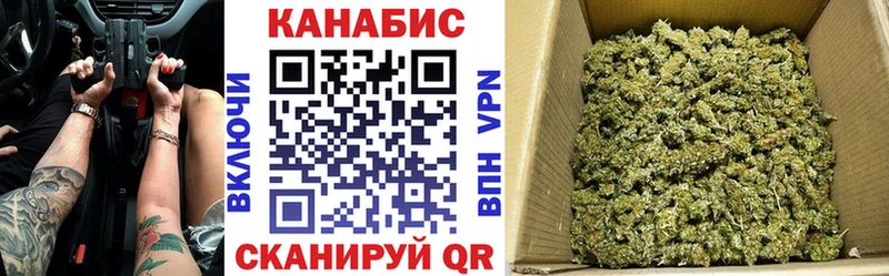МАРИХУАНА Bruce Banner  Купить где  Мурманск 